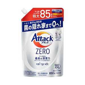 花王 アタックZERO つめかえ用 850g Kao 洗濯洗剤 粉末洗剤 洗たく 洗浄 抗菌 防カビ ウイルス除去 部屋干し臭 詰め替え 詰替 大容量