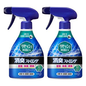 花王 リセッシュ 除菌EX 消臭ストロング 本体 370mL ×2セット Kao 消臭 抗菌 ウイルス除去 衣類 布製品 空間用 消臭剤 スプレイタイプ 