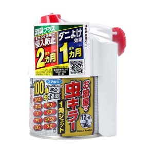 フマキラー お部屋の虫キラー 1発ジェット 100mL 虫除けスプレー 殺虫剤 虫 害虫 屋内 屋外 アウトドア ワンプッシュ 霧タイプ ミスト