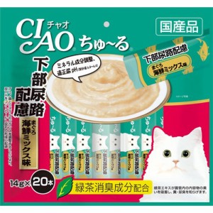 ちゅ〜る 20本入り 下部尿路配慮 まぐろ 海鮮ミックス味 SC-197 14g×20本 ペットフード ねこ エサ かつお まぐろ ほたて キャットフード