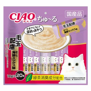 ちゅ〜る 20本入り 毛玉配慮 まぐろ 海鮮ミックス味 SC-261 14g×20本 ペットフード ねこ エサ まぐろ ほたて キャットフード ウェット 