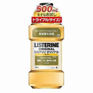 薬用リステリン オリジナル 500ml マウスウォッシュ はみがき 口臭予防 洗口液 アルコール 殺菌 口臭 LISTERINE ジョンソンエンドジョン