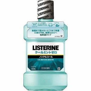 薬用リステリン クールミントゼロ 1000ml マウスウォッシュ はみがき 口臭予防 洗口液 ノンアルコール 殺菌 口臭 LISTERINE ジョンソンエ