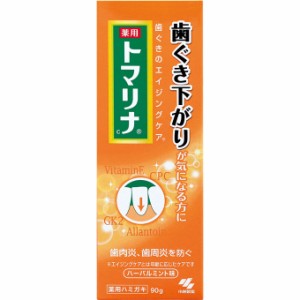 トマリナ 90g オーラルケア 医薬部外品 歯磨き粉 歯垢 歯槽膿漏 歯周病 虫歯 口臭 歯ぐき下がり 歯みがき ジェルタイプ おすすめ 小林製