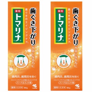 トマリナ 90g オーラルケア 医薬部外品 ハミガキ 歯磨き粉 歯垢 歯槽膿漏 歯周病 虫歯 口臭 歯ぐき下がり 歯みがき ジェルタイプ おすす