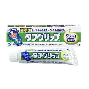 タフグリップクリーム 75g オーラルケア 入れ歯安定剤 無添加 入れ歯 金属床 ズレにくい 高齢 介護施設 おすすめ 小林製薬