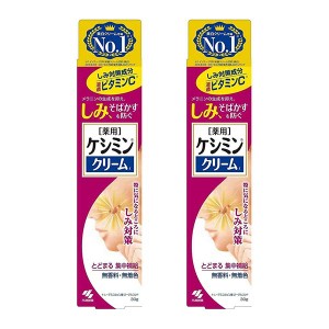 小林製薬 ケシミンクリームj 30g ×2セット 医薬部外品 無香料 無着 2セット