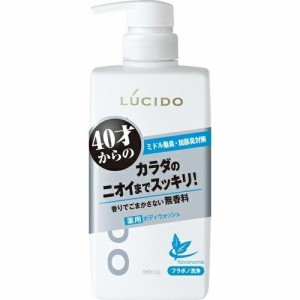 ルシード 薬用デオドラントボディウォッシュ 450ml ボディソープ ボディケア 体 皮脂 洗浄 汗 ニオイ 男性 メンズ 日本製 LUCIDO マンダ