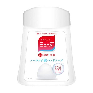 ミューズ ノータッチ 泡ハンドソープ 詰め替えボトル オリジナル 250mL 消毒 殺菌 レキットベンキーザー