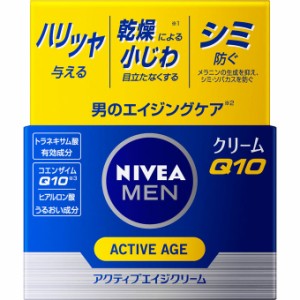 NIVEA ニベアメン アクティブエイジクリーム 50g クリーム スキンケア 男性 保湿 シミ ソバカス 髭剃り 花王