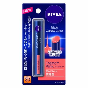 NIVEA ニベア リッチケア＆カラーリップ フレンチピンク 2g×5セット リップクリーム SPF20 PA++ リップ 唇 紫外線 UVケア 保湿 花 5本セ