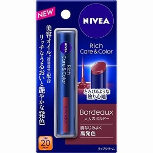 NIVEA ニベア リッチケア＆カラーリップ ボルドー 2g×2セット リップクリーム SPF20 PA++ リップ 唇 紫外線 UVケア 保湿 花 2本セット