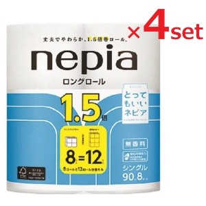 ネピア ロング トイレットロール シングル 82 4袋セット5m 8ロール ×4セット nepia トイレットペーパー シングル ロング 柔らかい 長持