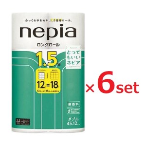 ネピア ロング トイレットロール ダブル 45m 12ロール ×6セット nepia トイレットペーパー ダブル ロング 柔らかい 長持ち 無香料 フレ