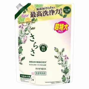 さらさ 洗剤ジェル つめかえ 特大サイズ 1