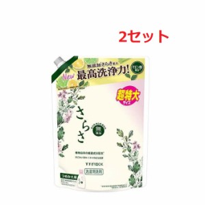 さらさ 洗剤ジェル つめかえ 特大サイズ 1