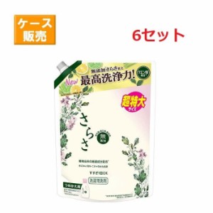 さらさ 洗剤ジェル つめかえ 特大サイズ 1