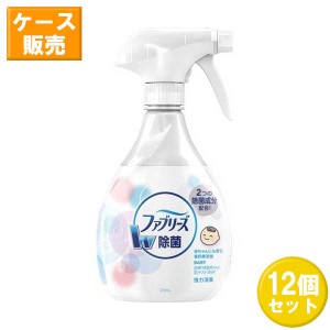 P&G 香料無添加 ファブリーズ 本体 370mL 消臭スプレー 布用 消臭剤 除菌ダブル消臭 ニオイ 生活臭 布製品 スプレー ミスト 赤ちゃん ベ