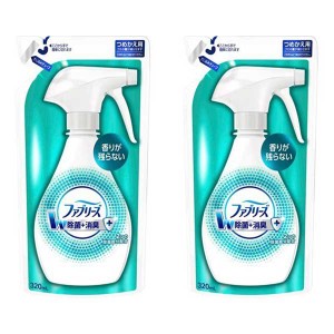 P&G ファブリーズ W除菌 つめかえ用 320mL 消臭スプレー 布用 消臭剤 芳香剤 除菌ダブル消臭 ニオイ 生活臭 ばい菌 繊維 カビ 布製品 ス