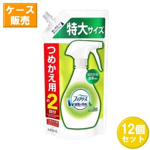 P&G ファブリーズ W除菌 緑茶成分入り つめかえ用 特大サイズ 640mL 消臭スプレー 布用 消臭剤 芳香剤 除菌ダブル消臭 ニオイ 生活臭 ば