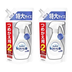 P&G ファブリーズ W除菌 無香料 アルコール成分入り つめかえ用 特大サイズ 640mL 消臭スプレー 布用 消臭剤 除菌ダブル消臭 ニオイ 生活