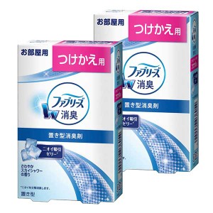 P&G ファブリーズ お部屋用 置き型 さわやかスカイシャワーの香り つけかえ用 130g 消臭剤 芳香剤 防臭 ダブル消臭 付け替え 付替 まとめ