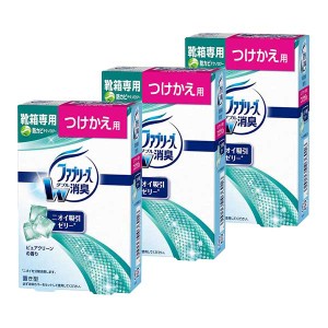 P&G ファブリーズ 靴箱用 置き型 ピュアクリーンの香り つけかえ用 130g 消臭剤 芳香剤 防臭 ダブル消臭 付け替え 付替 まとめ買 3セット