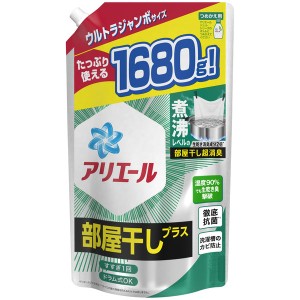 アリエール ジェル 部屋干しプラス 詰め替え ウルトラジャンボ 1680g 液体洗剤 P&G 部屋干し 洗濯 洗剤 消臭 洗浄 雑菌 抗菌 BIO 洗濯槽 