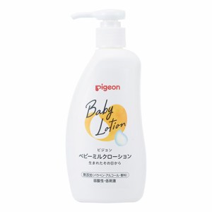 ピジョン ベビーミルクローション 300g×3セット ベビーローション 乳液 保湿 赤ちゃん ベビー用品 pigeo 3個セット