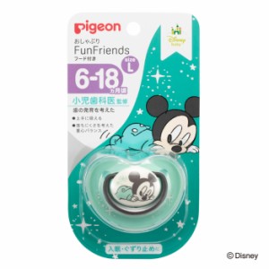 ピジョン おしゃぶ FunFriends 6〜18か月 Lサイズ ミッキー柄 ディズニー 新生児 赤ちゃん ベビー用品 pigeon