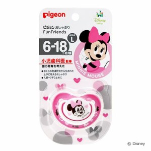 ピジョン おしゃぶ FunFriends 6〜18か月 Lサイズ ミニー柄 ディズニー 新生児 赤ちゃん ベビー用品 pigeon