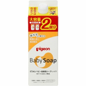 全身泡ソープ しっとり詰替用 2回分 800ml ベビーソープ 赤ちゃん ベビー用品 ピジョン