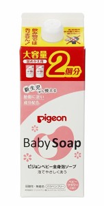 全身泡ソープ フラワーの香り 詰めかえ用 2回分 800ml ベビーソープ 赤ちゃん ベビー用品 ピジョン