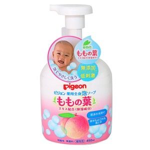 ピジョン 薬用全身泡ソープ ももの葉 450ml×3セット ベビーソープ 赤ちゃん ベビー用品 pigeo 3個セット