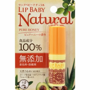 メンソレータム リップベビー ナチュラル ピュアハニーの香り 4g リップクリーム リップ 唇 オリーブ 保湿 ロート製薬