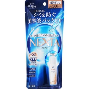 ロート スキンアクア ネクスタ シールド セラム UV ミルク 50ml SPF50+ PA++++ ロート製薬 ROHTO SKIN AQUA 日焼け止め 日焼け 紫外線 レ