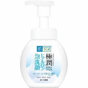 ロート 肌ラボ 極潤 ヒアルロン 泡洗顔 160ml ロート製薬 ROHTO ハダラボ 洗顔料 泡 スーパーヒアルロン酸 潤い もっちり 乾燥 乾燥肌 混