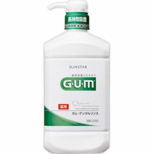 GUM ガム デンタルリンス レギュラータイプ 960ml マウスウォッシュ はみがき 液体はみがき 口臭予防 洗口液 殺菌 口臭 就寝前 歯 臭い 