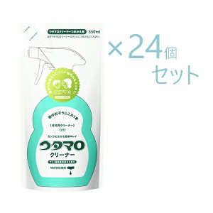 ウタマロ クリーナー つめかえ用 350ml 東邦 台所用洗剤 掃除用洗剤 家中 洗剤 キッチン 洗面所 お風呂場 台所 バスルーム 網戸 サッシ 