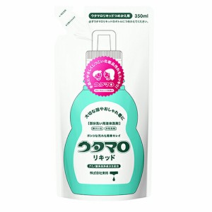 ウタマロ リキッド つめかえ用 350ml 東邦 洗濯洗剤 洗剤 洗濯 洗濯機 シミ 食べこぼし 皮脂 汚れ 部分洗い用 おしゃれ着 色柄 低刺激 ハ