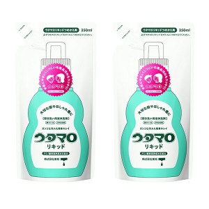 ウタマロ リキッド つめかえ用 350ml 東邦 洗濯洗剤 洗剤 洗濯 洗濯機 シミ 食べこぼし 皮脂 汚れ 部分洗い用 おしゃれ着 色柄 低刺激 ハ