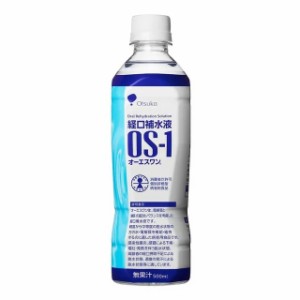 オーエスワン OS-1 経口補水液 500ml 24本入り 熱中症対策 水分補給 大塚製薬