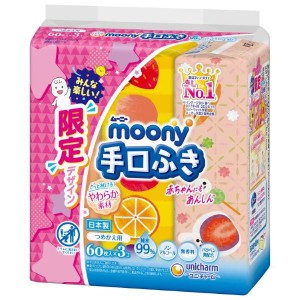 ムーニー 手・口ふき 詰替え用 60枚入り×3個×2セット ウエットティシュ 手 指 赤ちゃん ノンアルコール 純水99％ 携帯用 ベビー用品 ユ