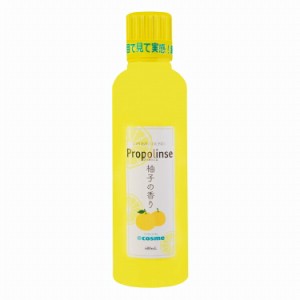 ピエラス プロポリンス 柚子 600ml×3セット マウスウォッシュ オーラルケア 口臭 液体ハミガキ Propolins 3本セット