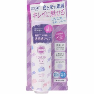 サンカット トーンアップ UV スプレー SPF50+ PA++++ 60gSUNCUT コーセーコスメポート KOSE COSMEPORT 無香料 日焼け止め 透明感