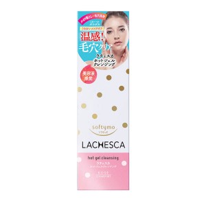 ソフティモ ラチェスカ ホットジェル クレンジング 200g ×2セットsoftymo LACHESCA コーセーコスメポート KOSE COSMEPORT 温感 ホット 