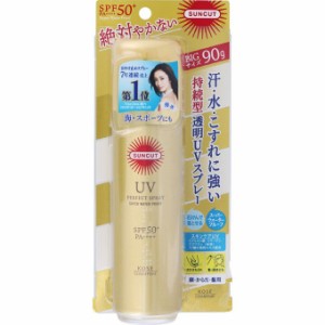 サンカット パーフェクト UV スプレー SPF50+ PA++++ 大容量 90g ×2セットSUNCUT コーセーコスメポート KOSE COSMEPORT 無香料 日焼け止