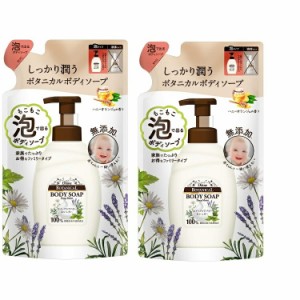 モイストダイアン ボタニカル ボディソープ 泡タイプ ディープモイスト 大容量 詰め替え 700ml ×2セット 無添加 弱酸性 保湿力 つめかえ