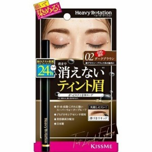 へビーローテーション ティントリキッドアイブロウ 02 ダークブラウン×2セット 眉毛 眉書き ブラシ アイブロー 茶色 ウォータープルーフ