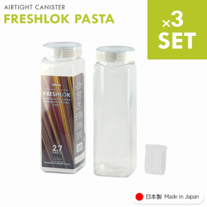 フレッシュロック 角型 パスタ 《3個組》 freshlok 2.7L パスタ容器 パスタケース 乾麺保存 密閉 保存容器 透明 おしゃれ キャニスター 